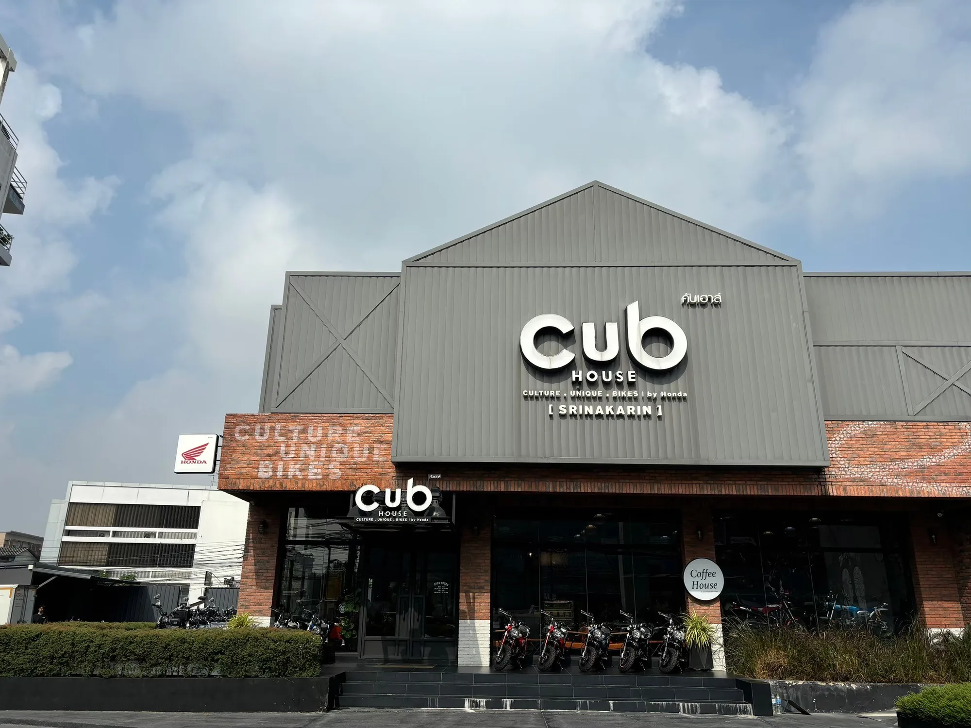 Cub House